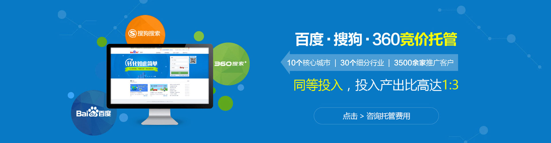 襄城推广开户